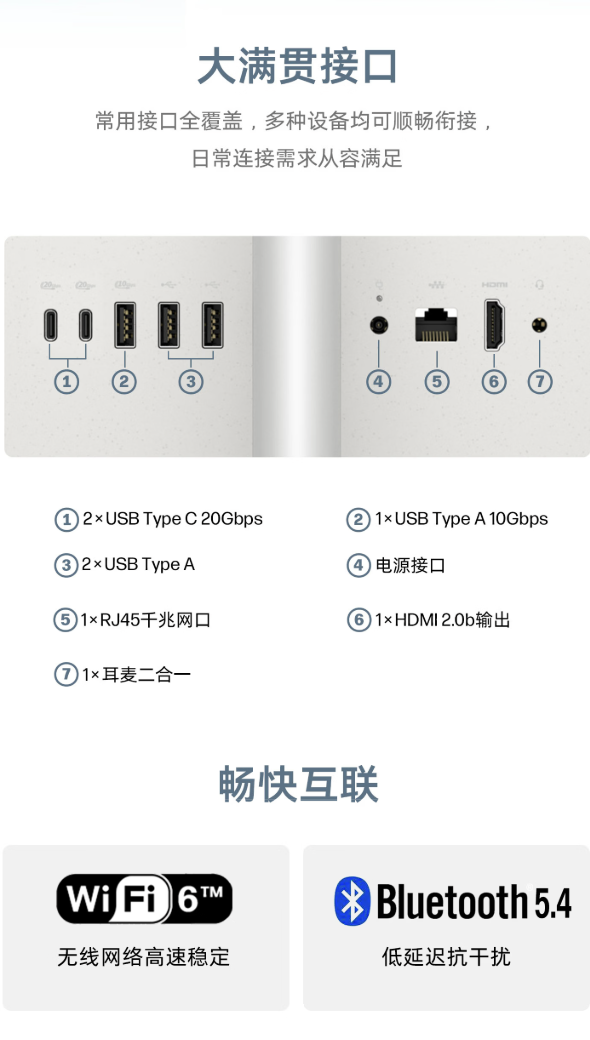 惠普星 Studio Pro 27 一体机开售:酷睿 5 210H 处理器、27 英寸 1080P 120Hz 屏幕,5299 元