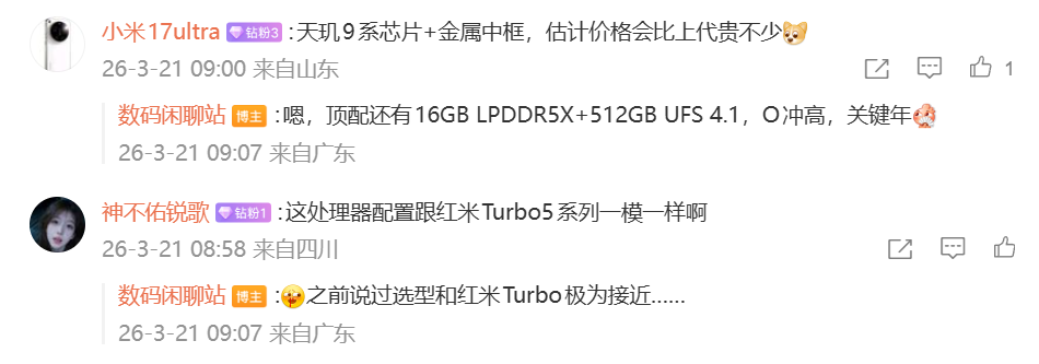 OPPO K15 Pro 手机真机外观曝光:6.78