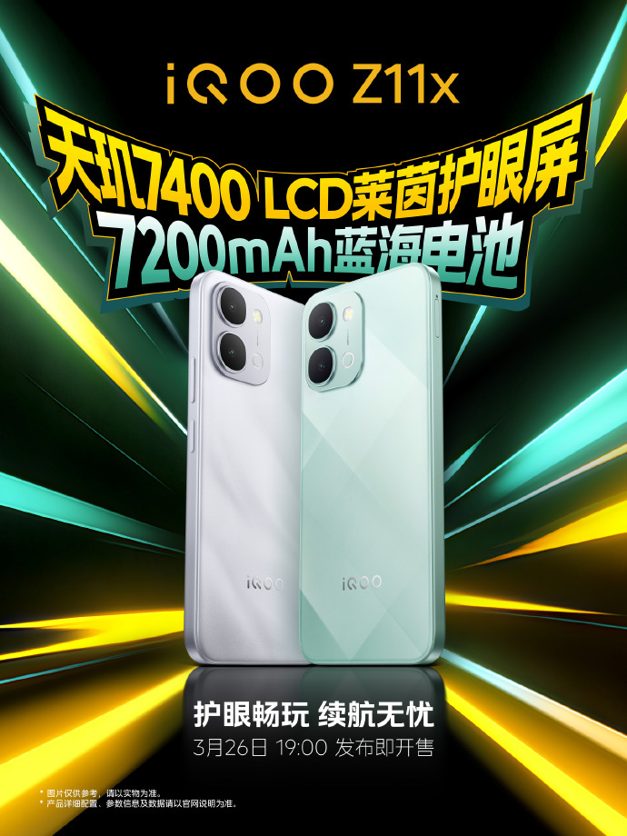 iQOO Z11 系列手机支持照片签到水印功能，清晰留下时间、地点信息