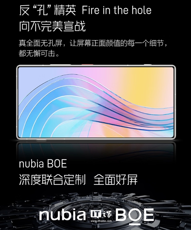 24G LPDDR5X 内存 + 1T UFS4.0 存储 + 骁龙 8 至尊仅 3726 元,努比亚 Z70 Ultra 新低
