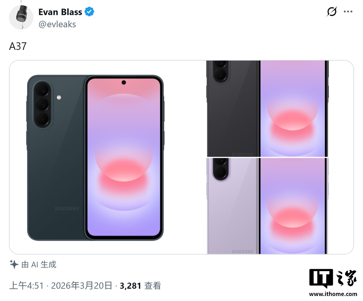 三星 Galaxy A37/A57 手机 3 月 25 日发布,预计搭载 Exynos1480/1680 芯片