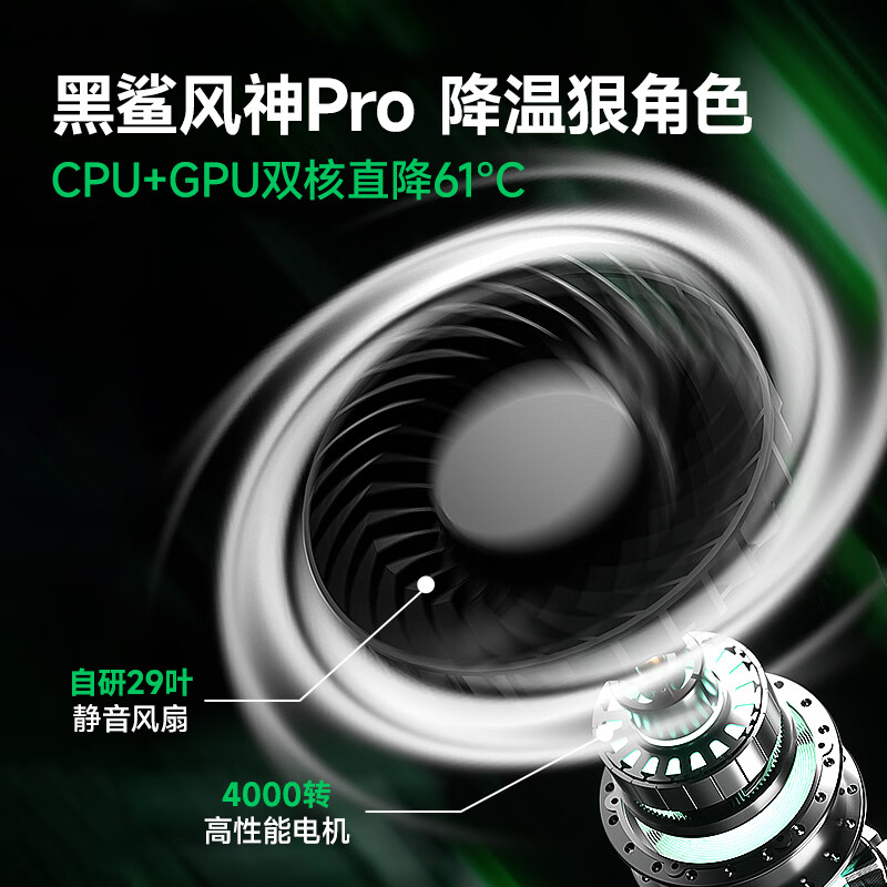 黑鲨春季新品发布，涵盖散热器、磁吸充电宝、耳夹式耳机等