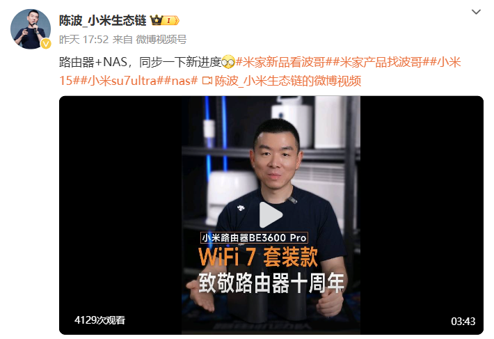 小米发布 NAS 用户影像管理需求调研问卷，或为新品做准备