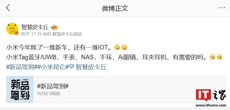 小米发布 NAS 用户影像管理需求调研问卷，或为新品做准备