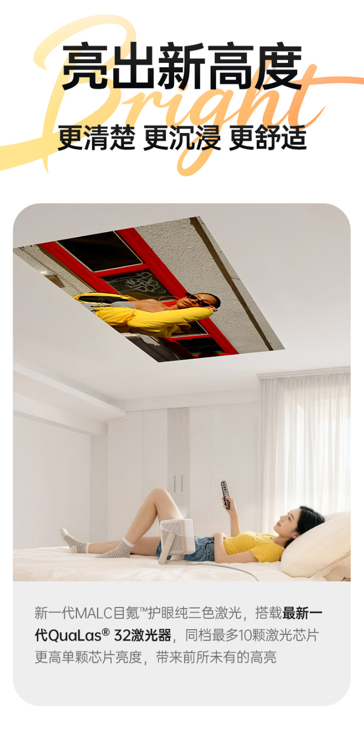 坚果 N1 Air 第四代投影仪开启预约：搭载 QuaLas 32 激光器、支持米家互联，3058 元