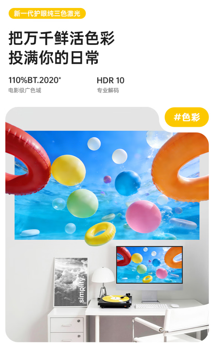 坚果 N1 Air 第四代投影仪开启预约：搭载 QuaLas 32 激光器、支持米家互联，3058 元