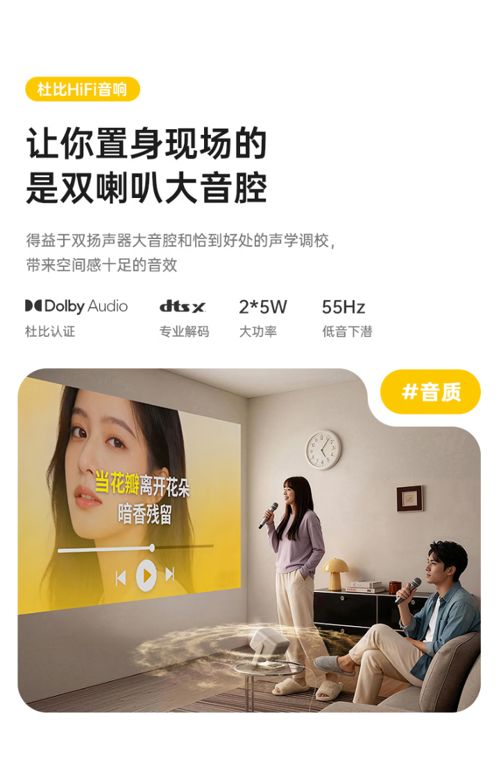 坚果 N1 Air 第四代投影仪开启预约：搭载 QuaLas 32 激光器、支持米家互联，3058 元