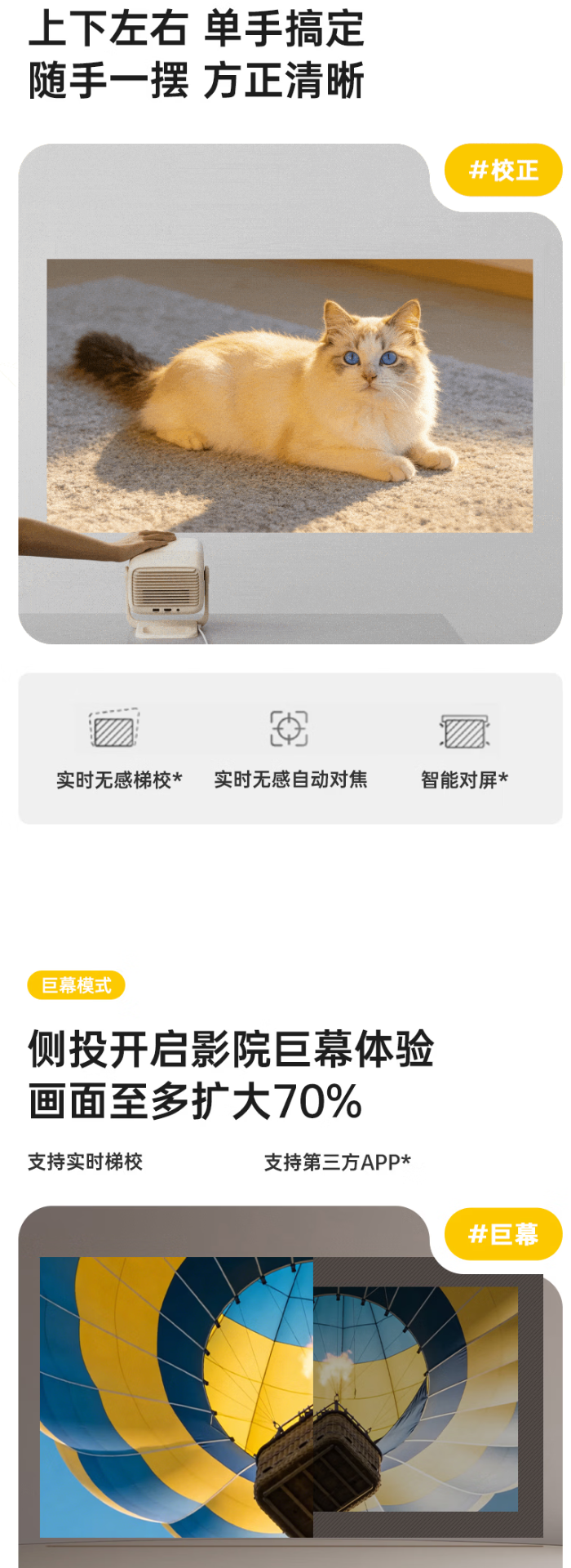 坚果 N1 Air 第四代投影仪开启预约：搭载 QuaLas 32 激光器、支持米家互联，3058 元