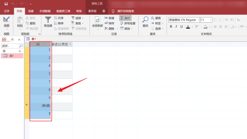 Access如何设置单元格居中