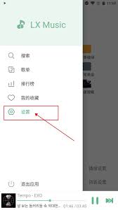 洛雪音乐app如何修改主题