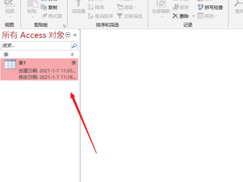 Access怎么隐藏表