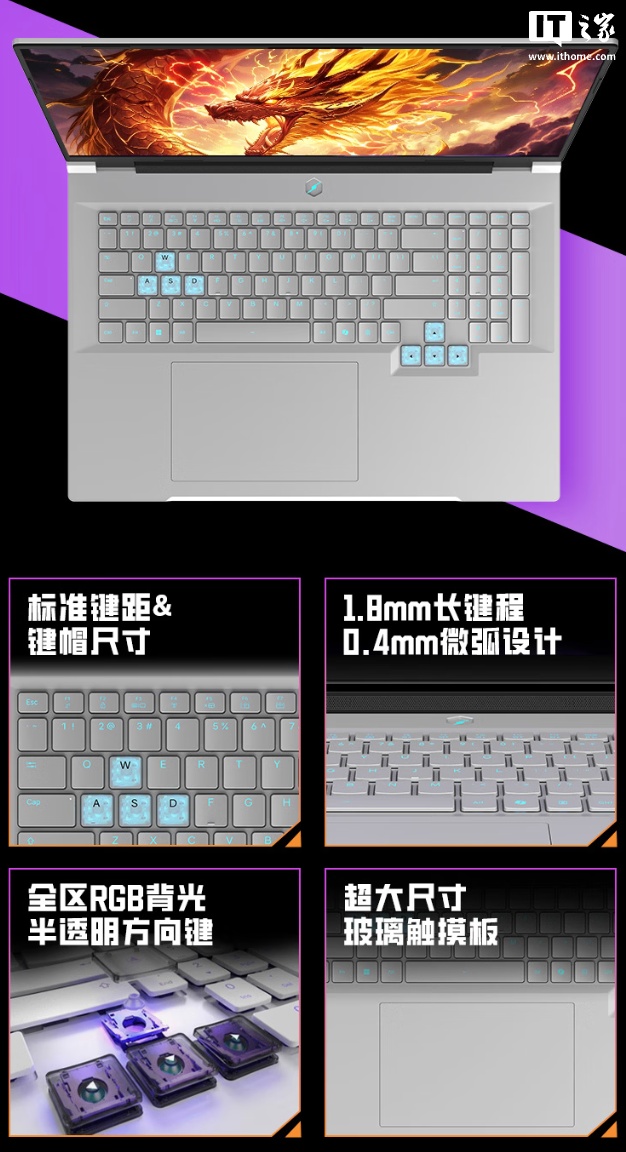 机械革命苍龙 18 Pro 笔记本上架:可选 R9-8945HX / R9-9955HX 及 RTX5060/5070,9299 元起(国补后低至 7904.15 元)