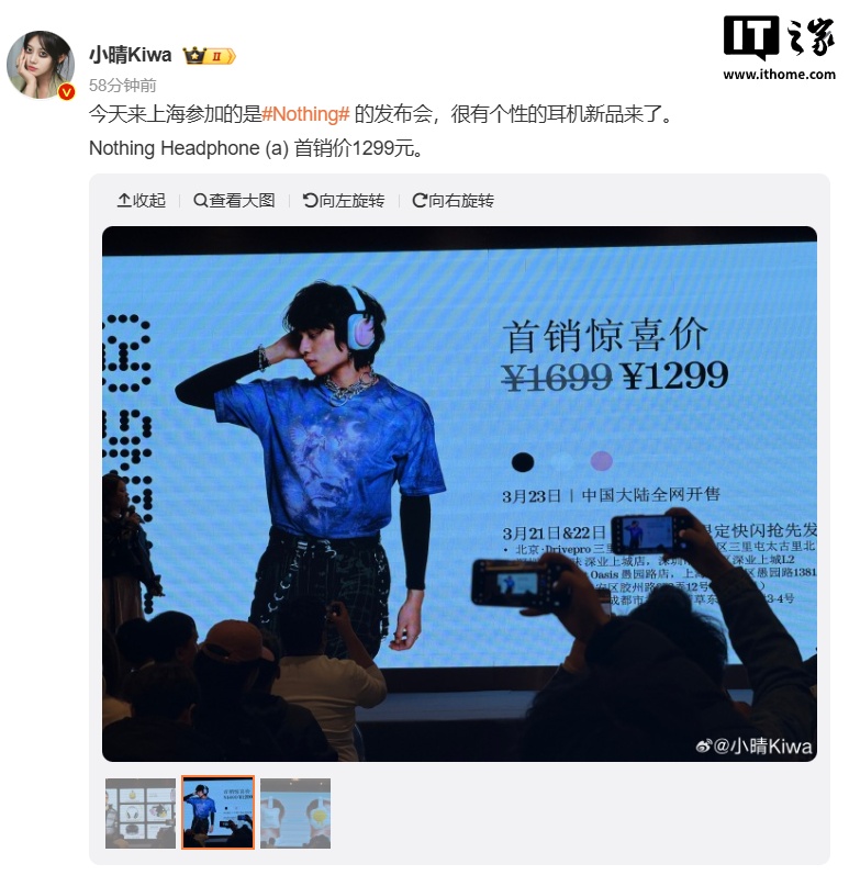 Nothing Phone (4a) / Pro 手机在国内发布,3299 元起