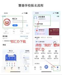 鄂汇办app如何申请退休