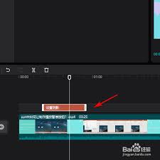 剪映文字怎么竖排