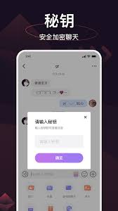 简讯app如何发文