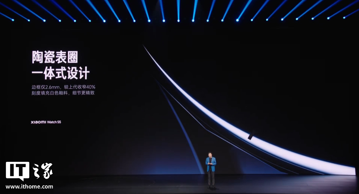 Xiaomi Watch S5 发布:全新四灯组四 PD 传感器、深度联动小米汽车,1199 元起