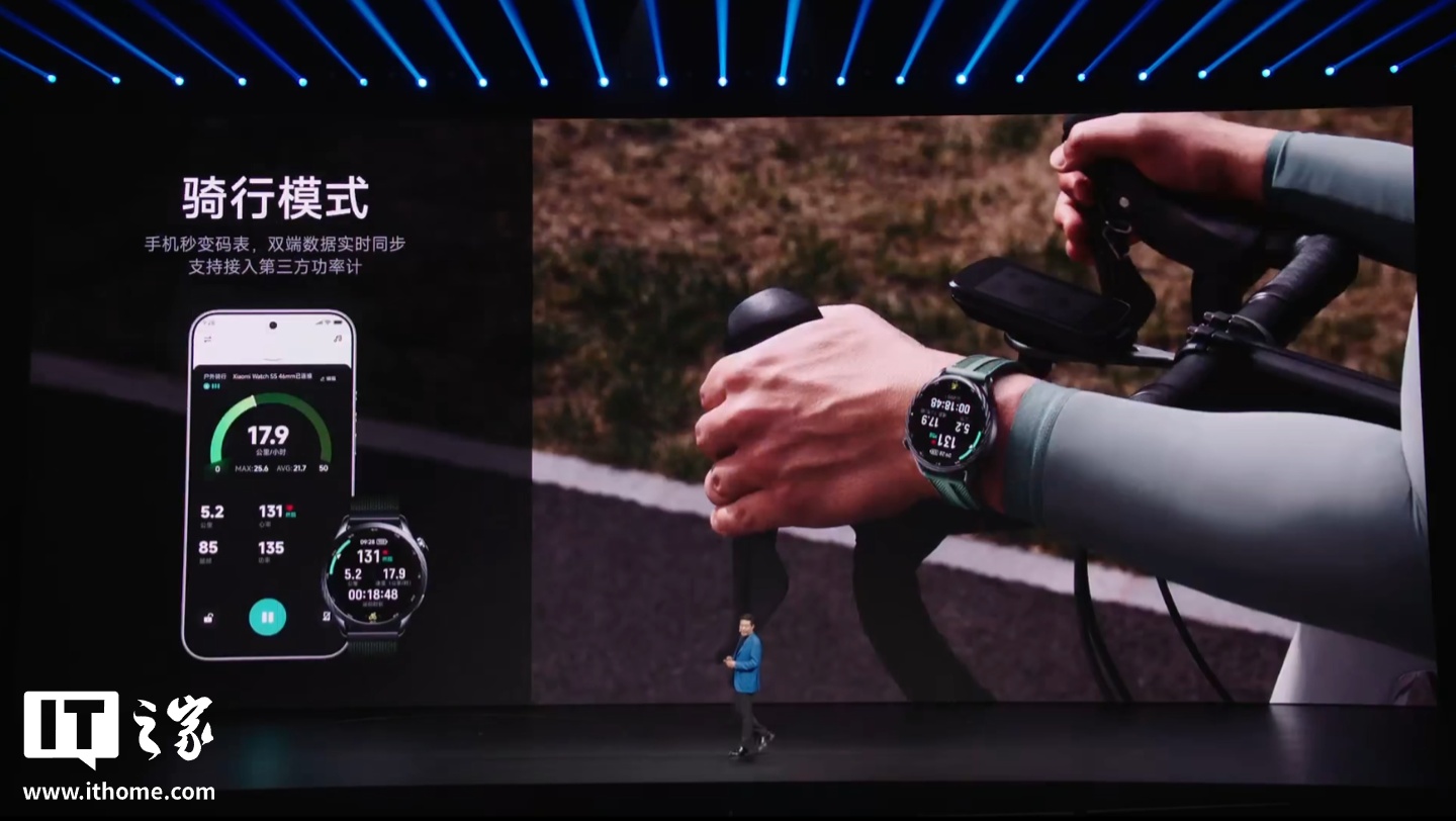 Xiaomi Watch S5 发布:全新四灯组四 PD 传感器、深度联动小米汽车,1199 元起