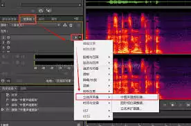 Audition如何去除音频中人声保留背景音乐-Audition去除音频中人声保留背景音乐的方法