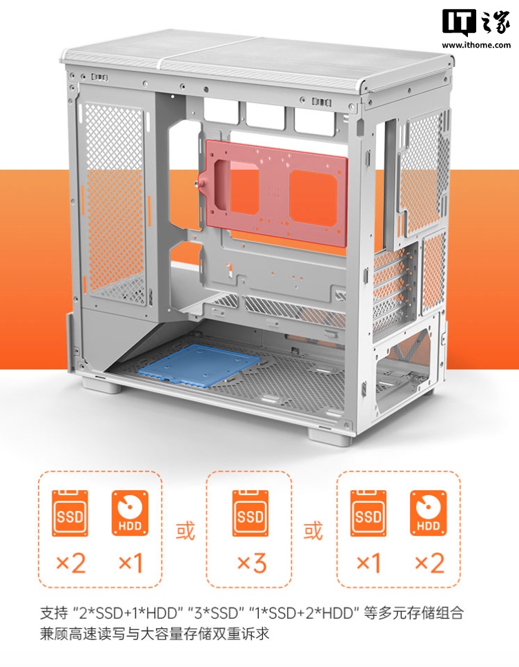 金河田推出“平行世界 M 版”海景房机箱：兼容 M-ATX / ITX 背插主板、黑白双色均为 359 元