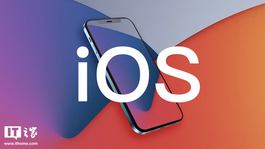 苹果 iOS/iPadOS 18.7.7 RC 发布