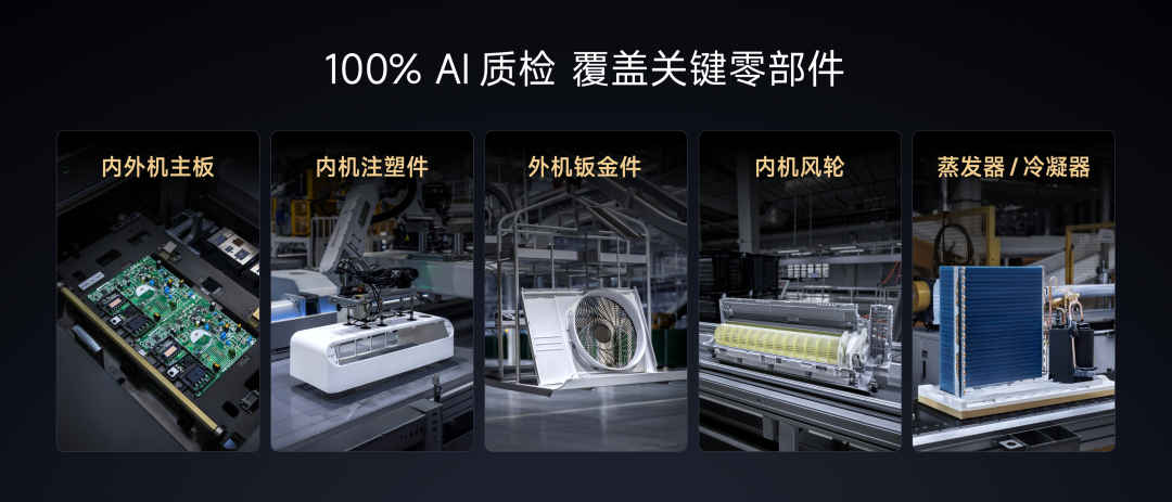 武汉小米智能家电工厂正式对外开放参观,今起开启预约