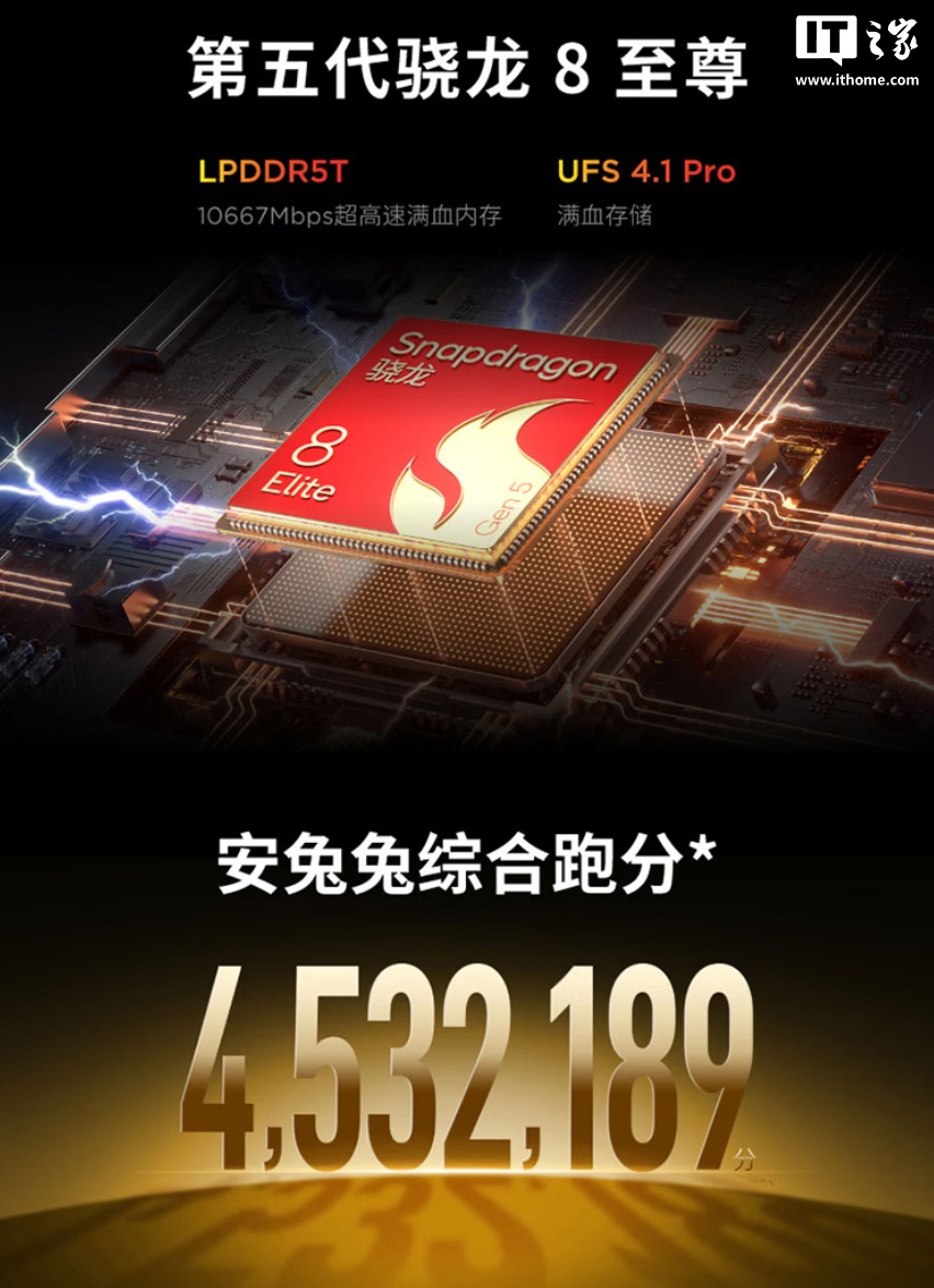 学生再省 200 元：联想拯救者 Y700 五代平板预售，赠B站会员 + 碎屏险 + DNF 礼包