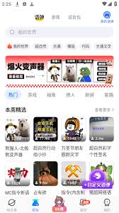 kk键盘如何输入我的世界代码