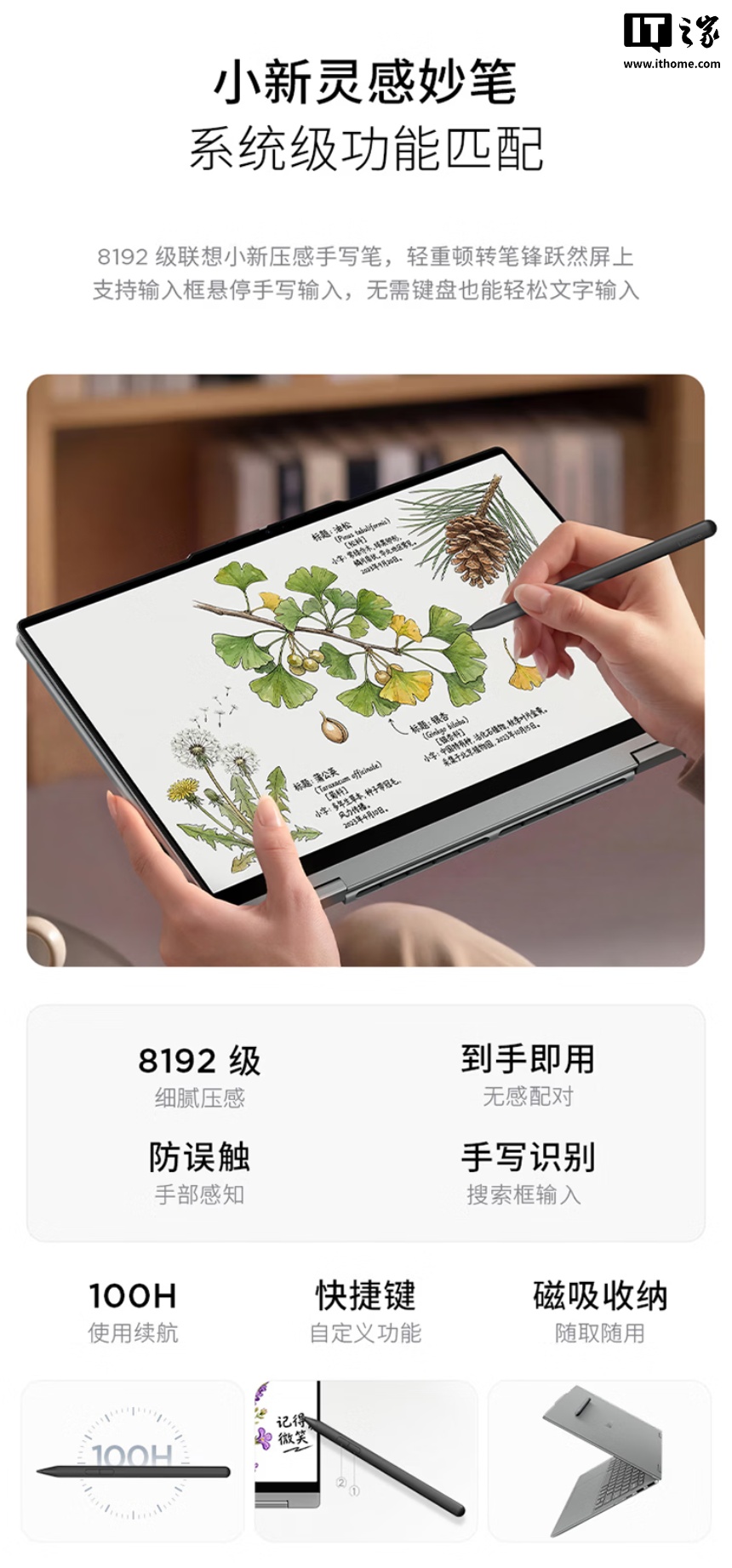 联想小新14 360 2026 AI元启版笔记本发布:32GB+1TB、英特尔酷睿Ultra 5 336H,首发6999元