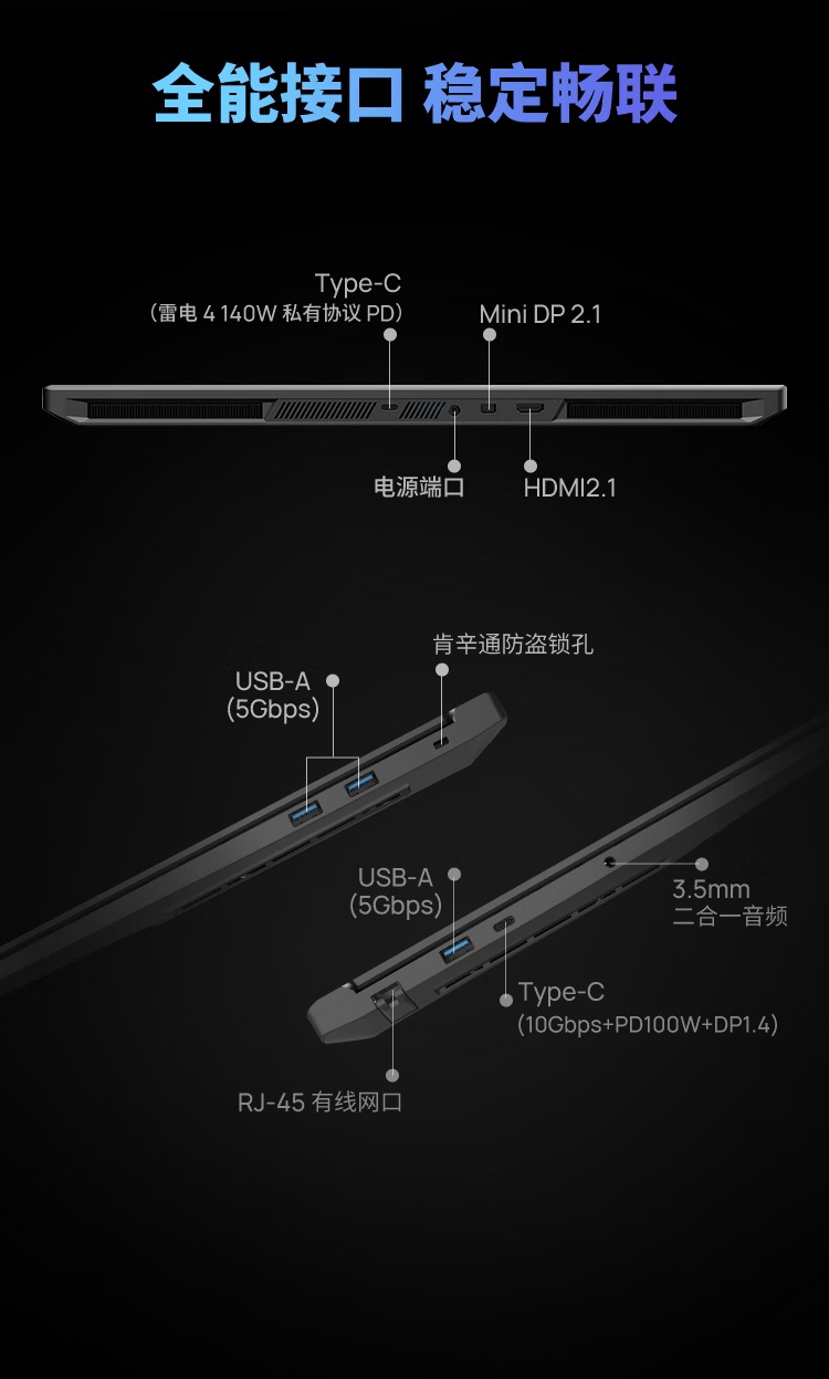 机械革命耀世 18 Pro 大屏游戏本发布：首批搭载酷睿 Ultra 7 270HX Plus 处理器 + RTX 5070，首发 10999 元