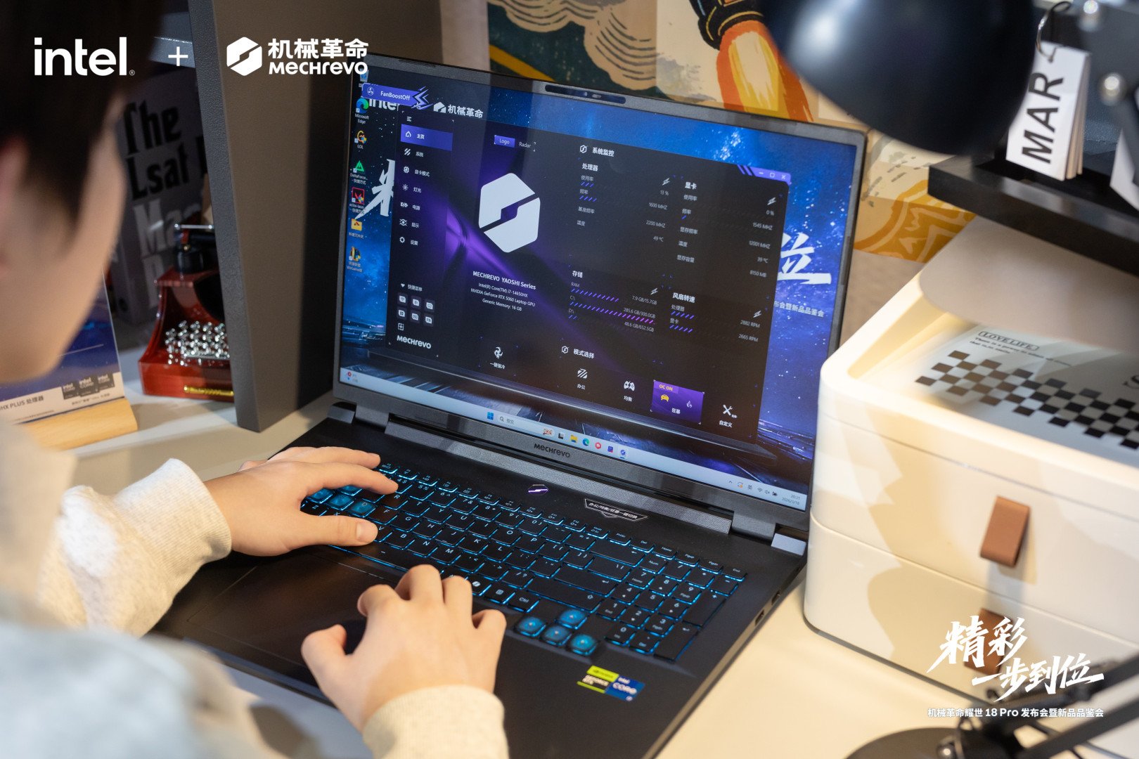 机械革命耀世 18 Pro 大屏游戏本发布：首批搭载酷睿 Ultra 7 270HX Plus 处理器 + RTX 5070，首发 10999 元