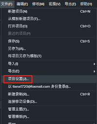 Camtasia如何保留清晰对话-Camtasia怎样保留清晰的对话声音