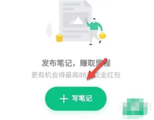 同程旅行下载