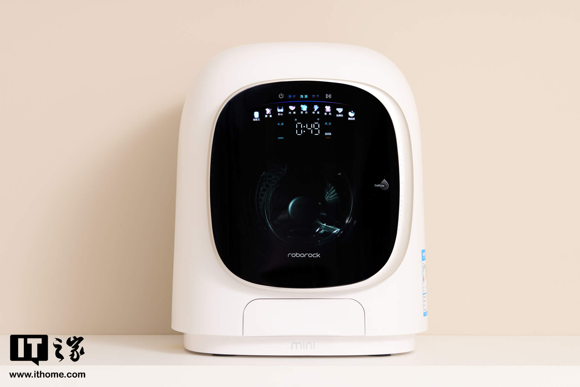 石头迷你洗烘一体机 M1S Ultra 实拍:超水解洁净系统,小身材,全功能