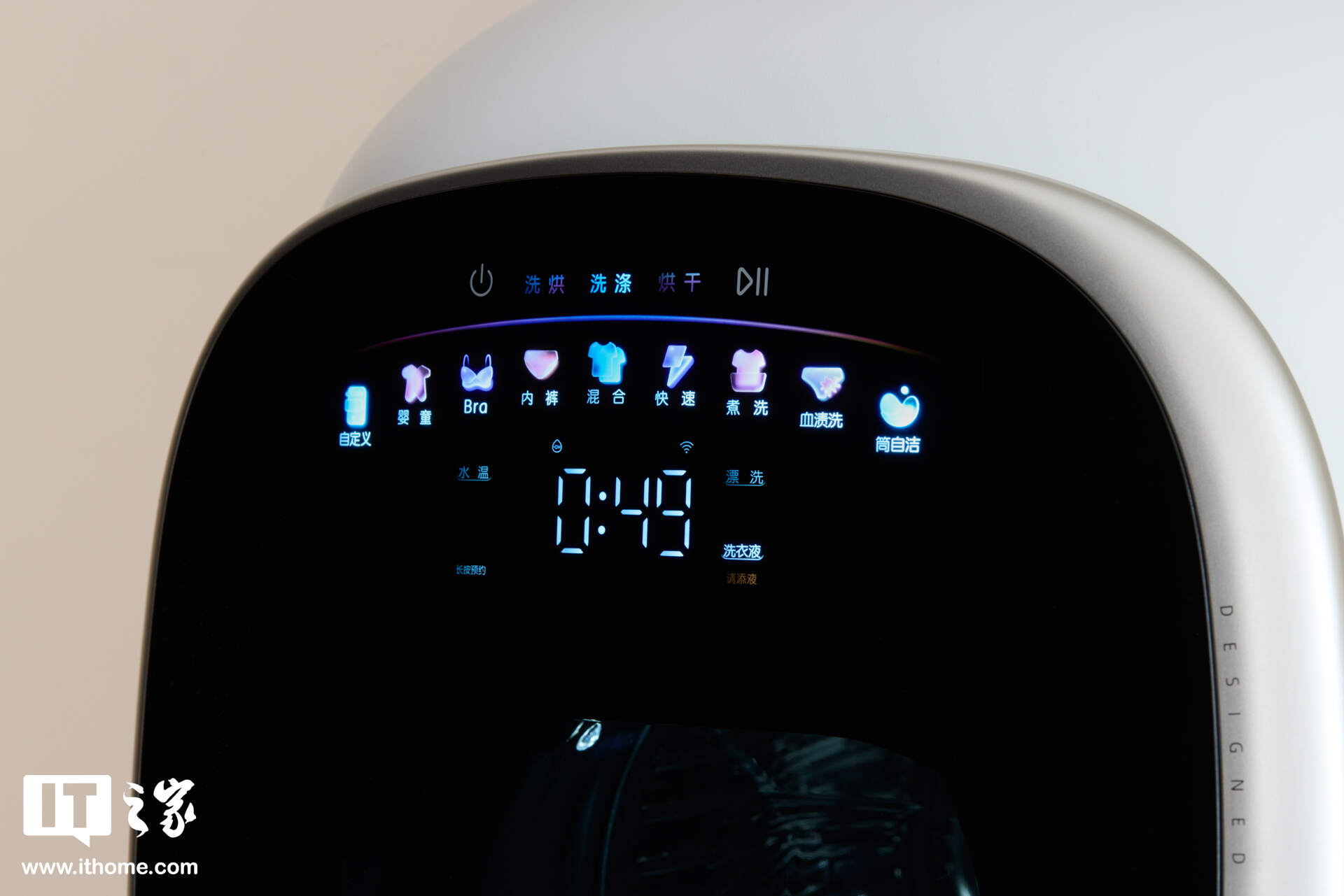 石头迷你洗烘一体机 M1S Ultra 实拍:超水解洁净系统,小身材,全功能