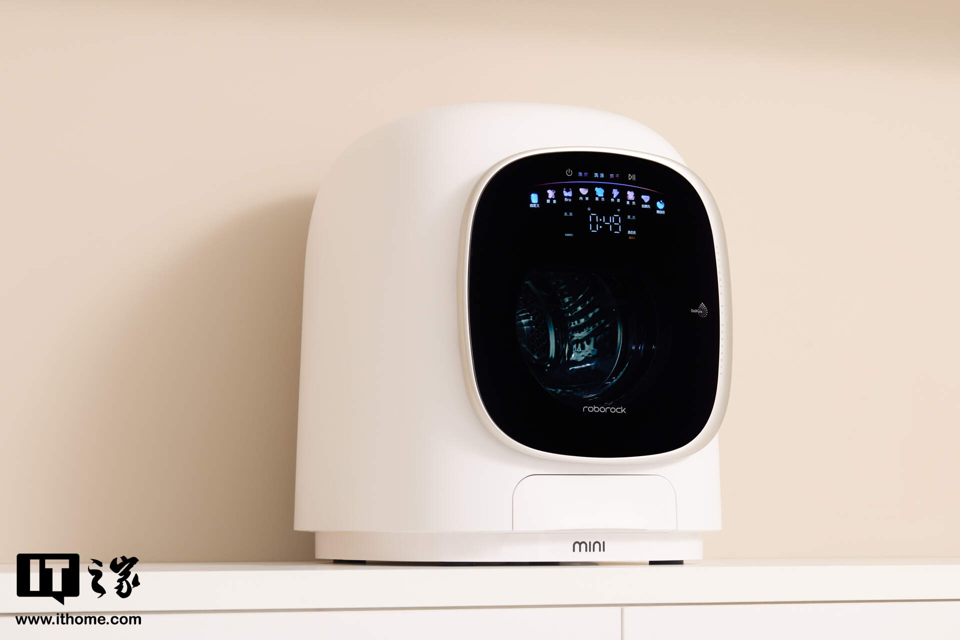 石头迷你洗烘一体机 M1S Ultra 实拍:超水解洁净系统,小身材,全功能