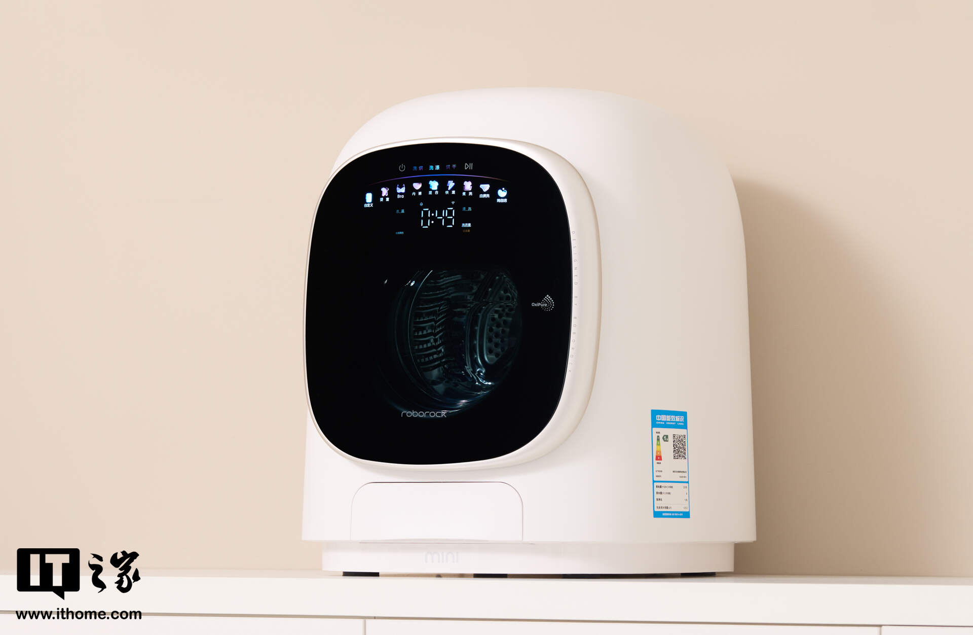 石头迷你洗烘一体机 M1S Ultra 实拍:超水解洁净系统,小身材,全功能