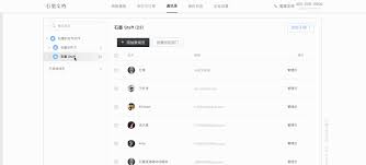 石墨文档怎样实现内容关联跳转