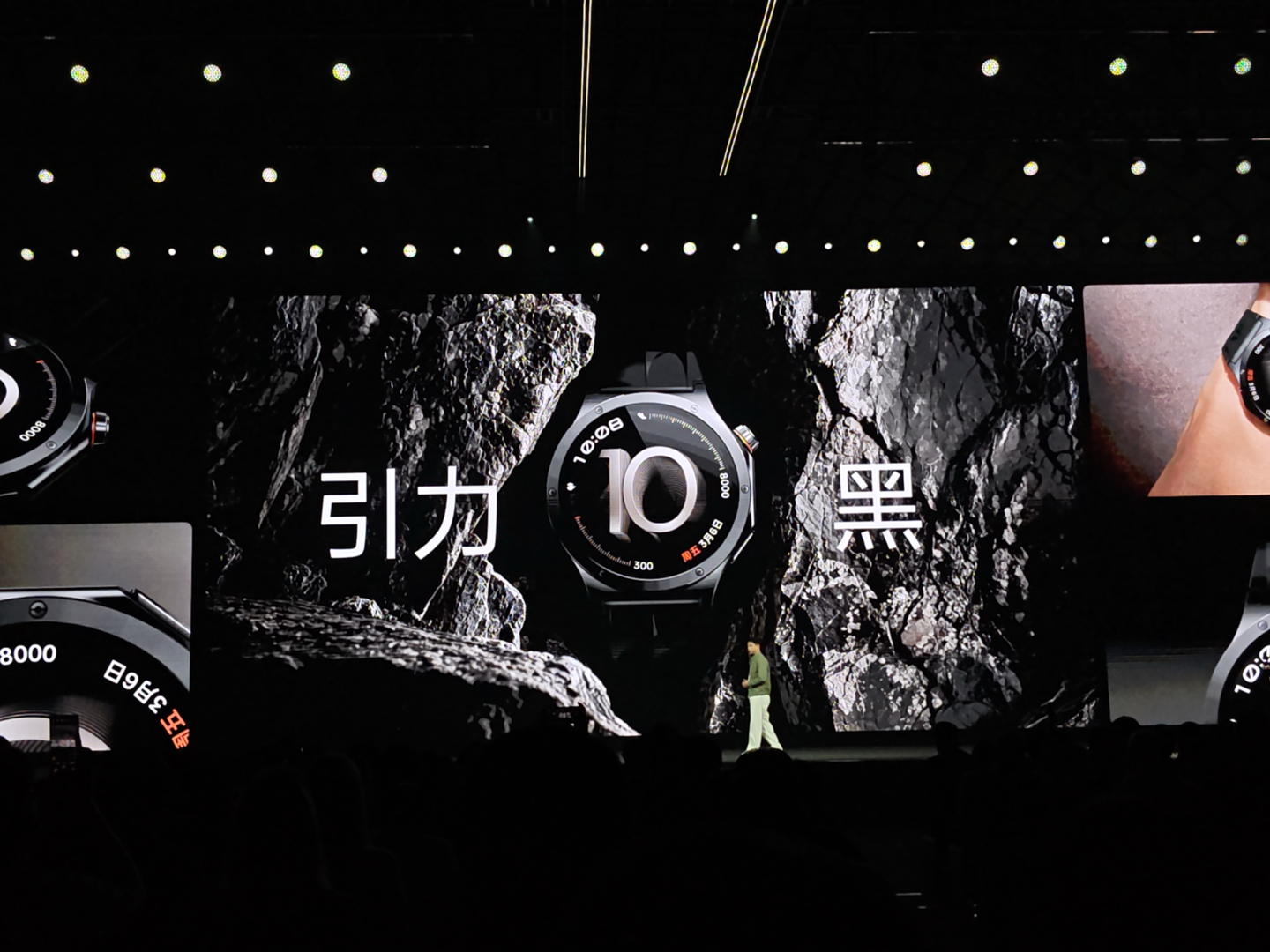 2599 元起:OPPO Watch X3 智能手表发布,骁龙 W5 芯片 +eSIM,支持无感识别高血压