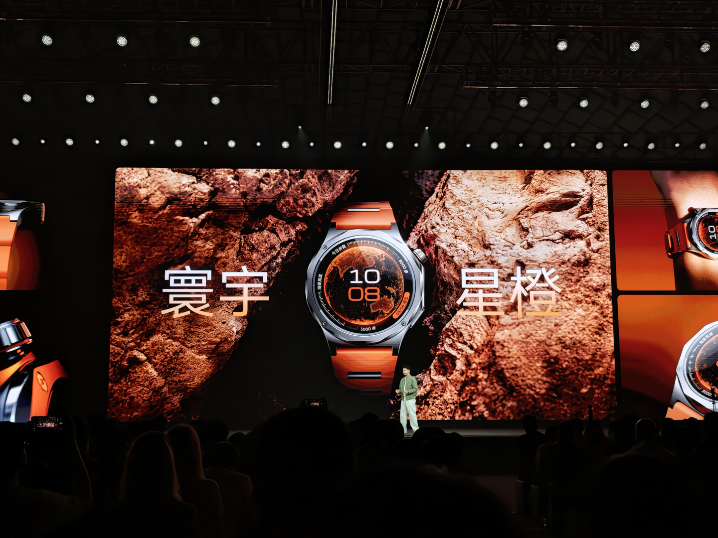 2599 元起:OPPO Watch X3 智能手表发布,骁龙 W5 芯片 +eSIM,支持无感识别高血压