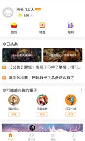 冒泡社区如何查看帖子-冒泡社区怎么看帖子内容