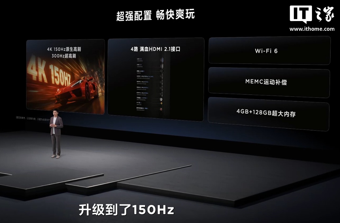 TCL Q9M Pro SQD-Mini LED 电视发布:100% BT.2020 色域,6199 元起