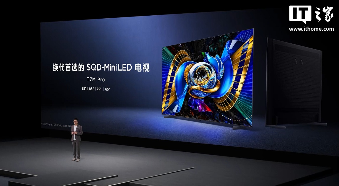 TCL T7M Pro SQD-Mini LED 电视发布,6199 元起