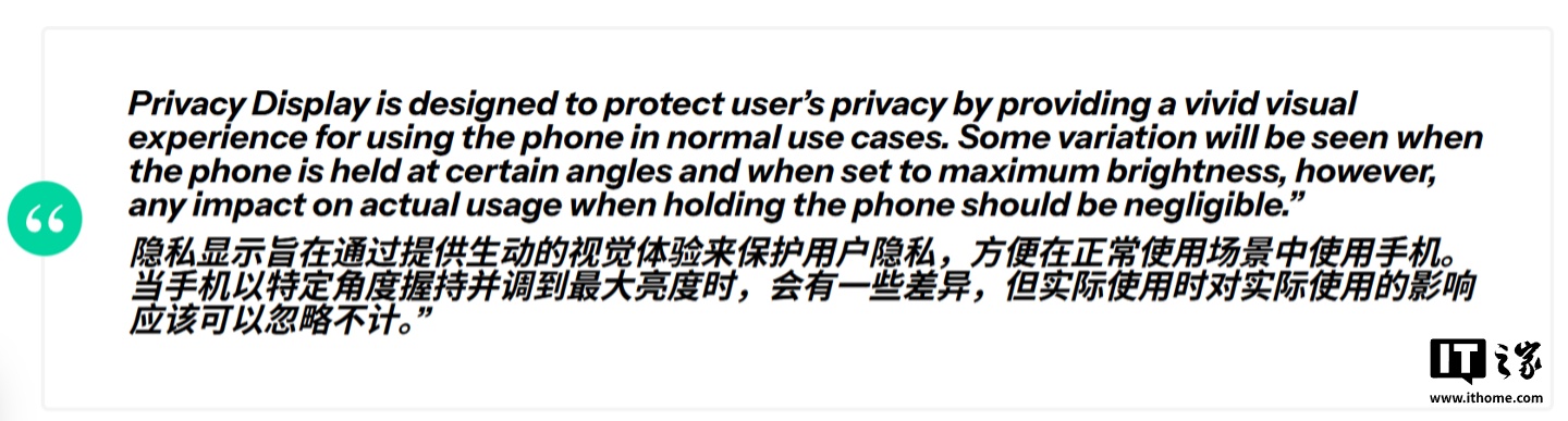 三星回应部分场景下 Galaxy S26 Ultra 手机防窥屏较暗,日常影响微乎其微