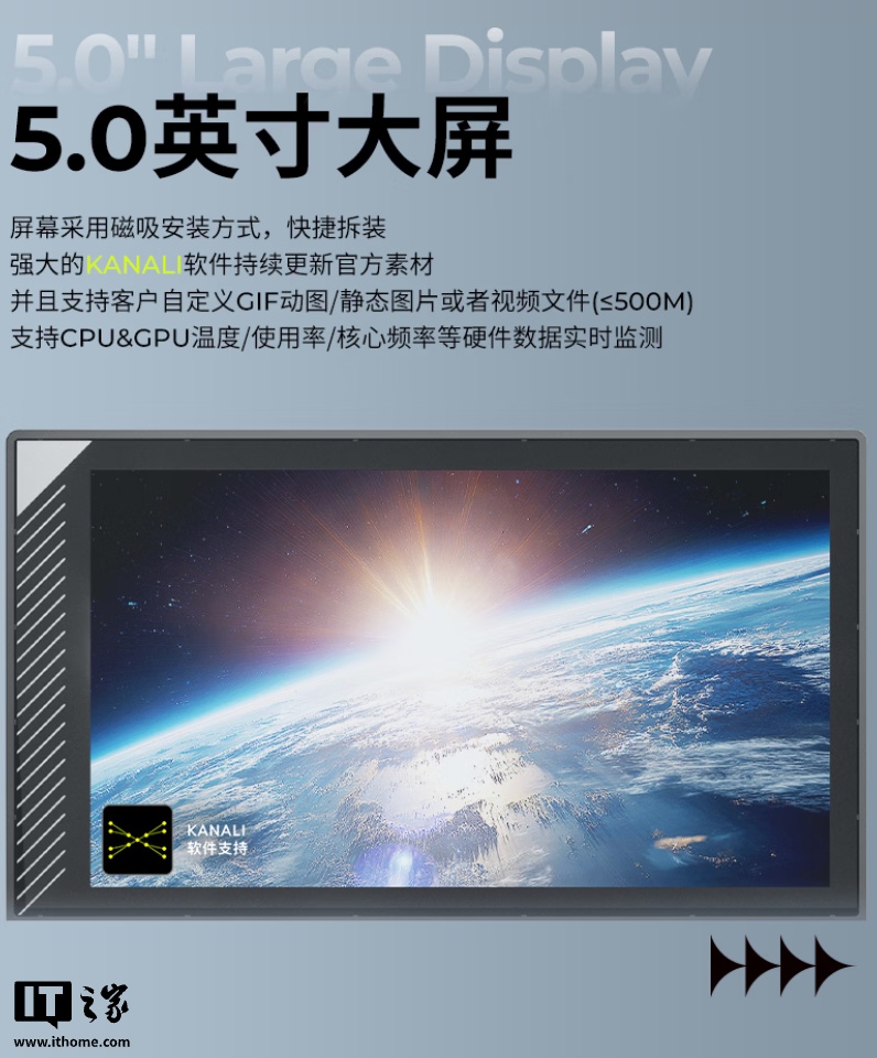 TRYX 创氪星系 TURRIS 风屿 620 风冷散热器发售:配 5 英寸磁吸彩屏,899 元