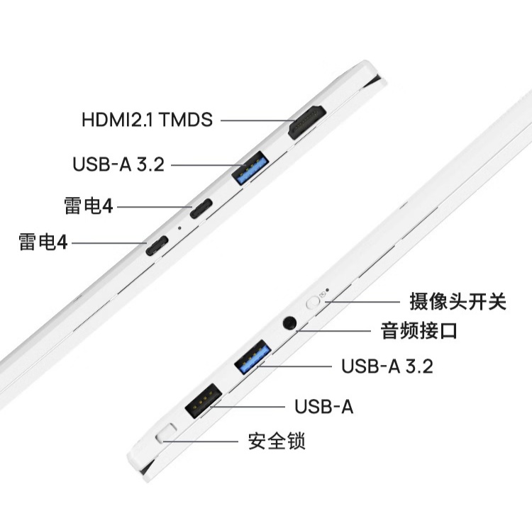 机械革命推出无界 14 2026 款笔记本:搭载英特尔酷睿 Ultra 5 226V,5799 元起