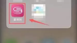 壹深圳app如何设置字号大小-壹深圳app怎样调整字号大小
