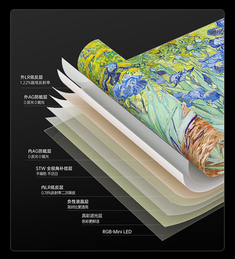 创维 A9H 壁纸电视开售:3.9cm 厚、90° 画框设计,国补到手价 8999 元起