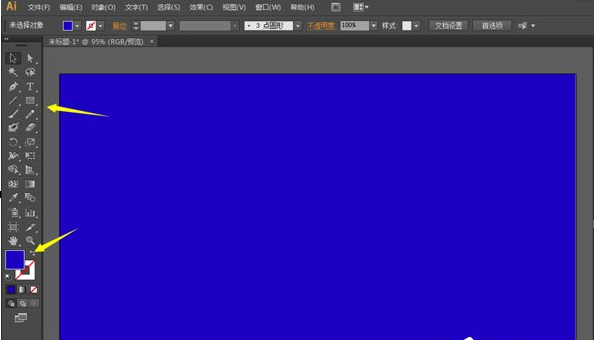 Adobe illustrator如何绘制月牙图形