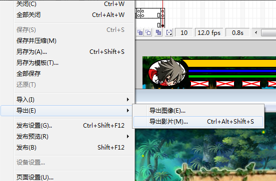 Macromedia Flash怎么导出视频